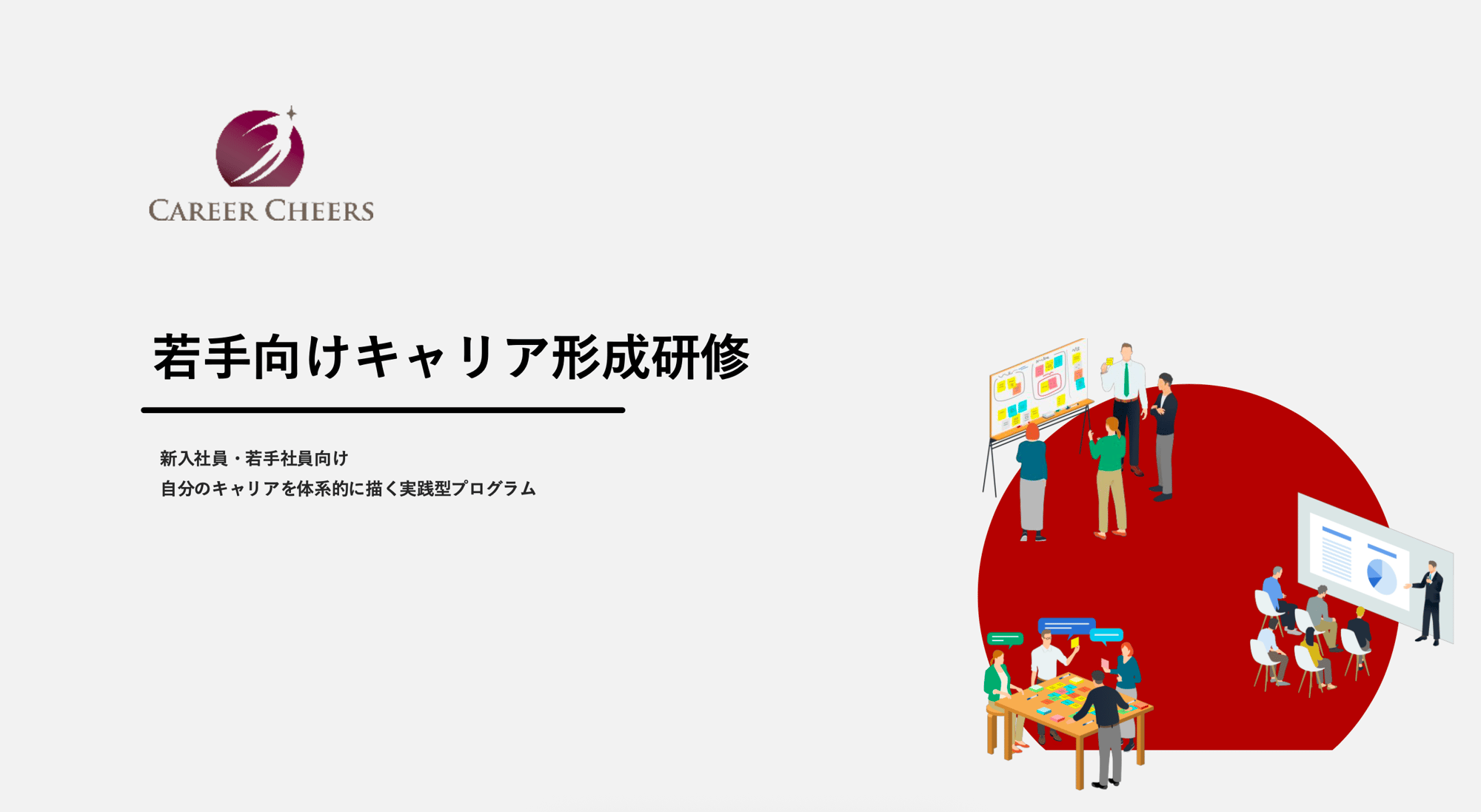 スクリーンショット 2025-09-08 16.41.17